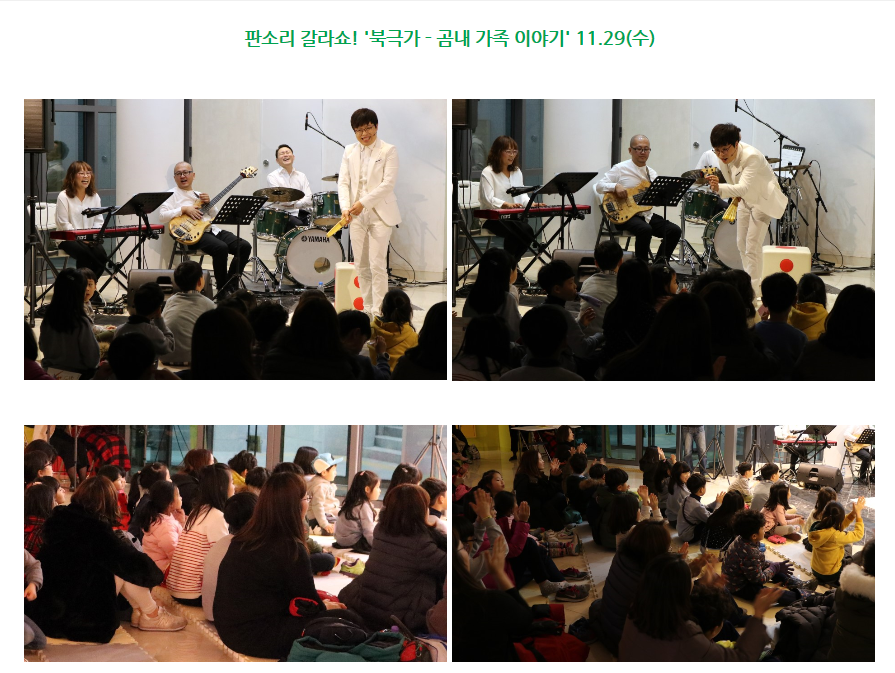 작은 음악회 11 1