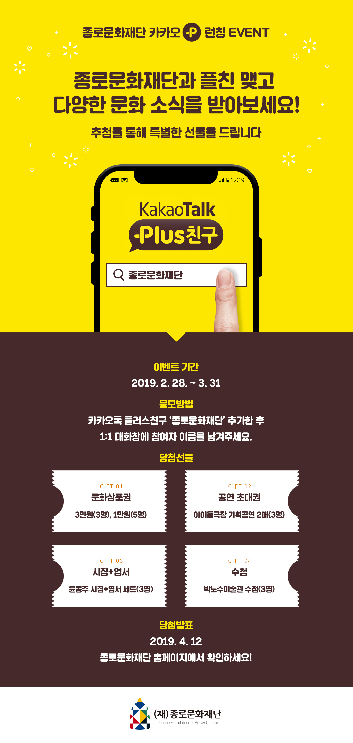 KakaoTalkPhoto2019 02 27 19 49 39