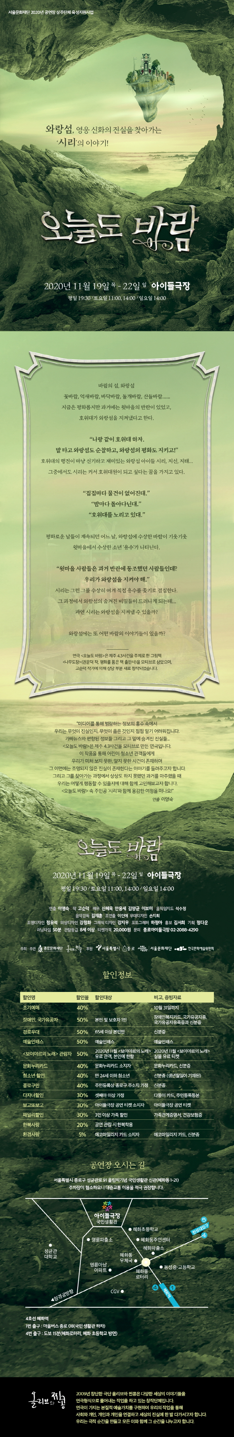 크기변환 오늘도바람 webflyer 850px a