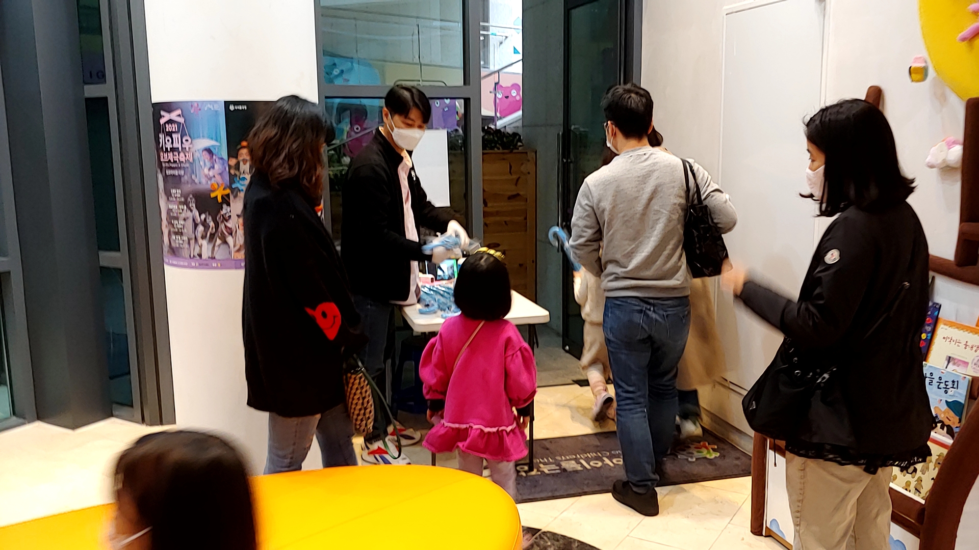 KakaoTalk2021102009273151705