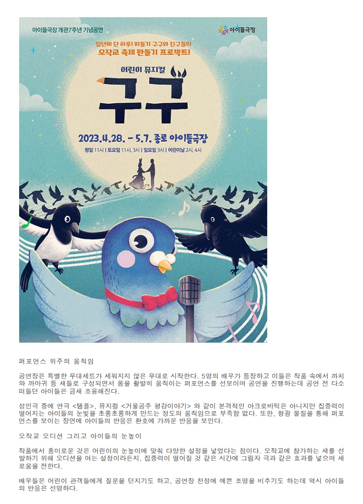 구구2