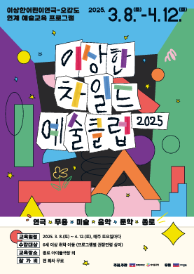 추가개설프로그램 01