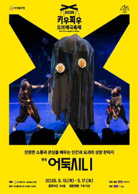 황제2