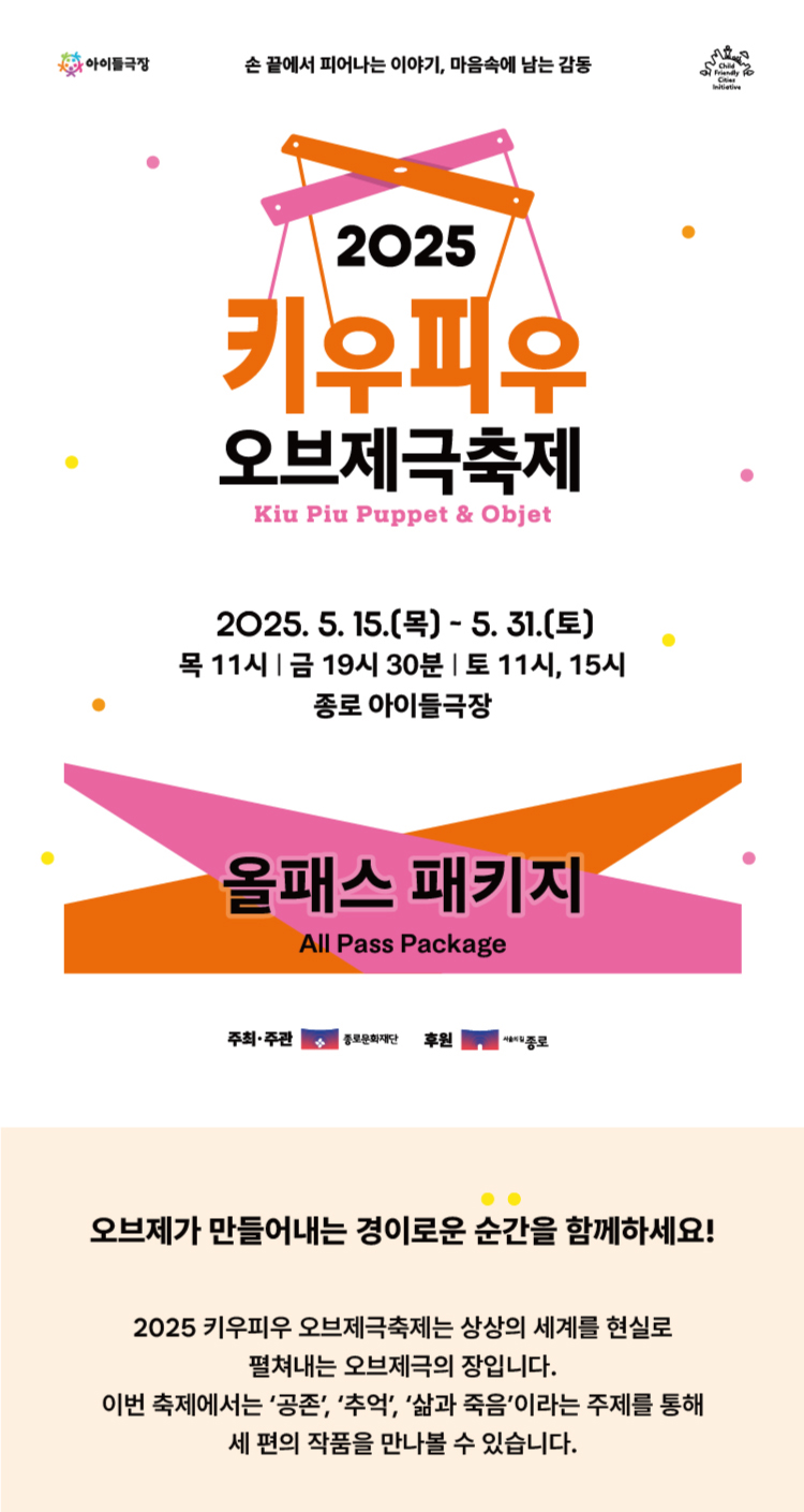 4 1 공연상세