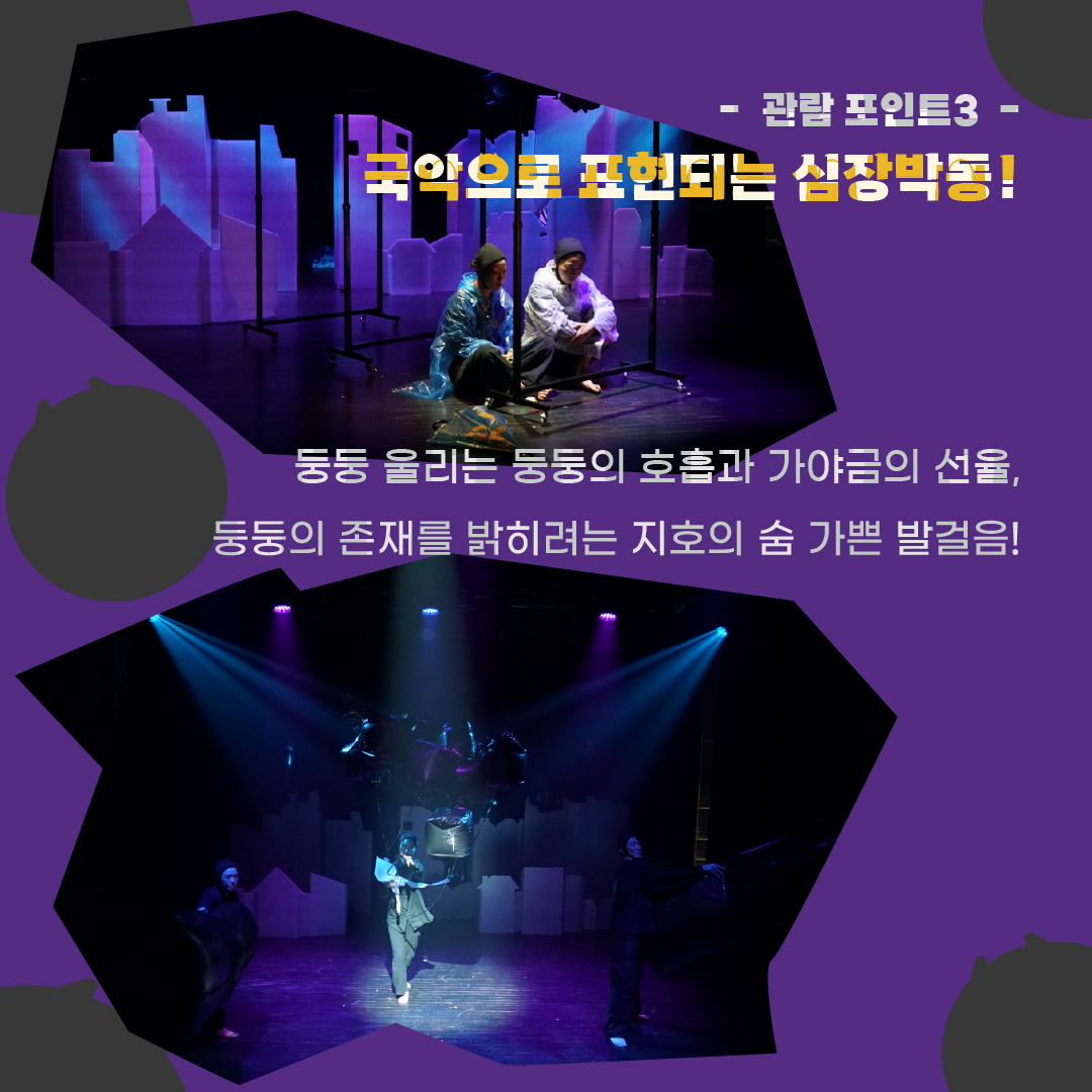 둥둥주의보상세페이지5
