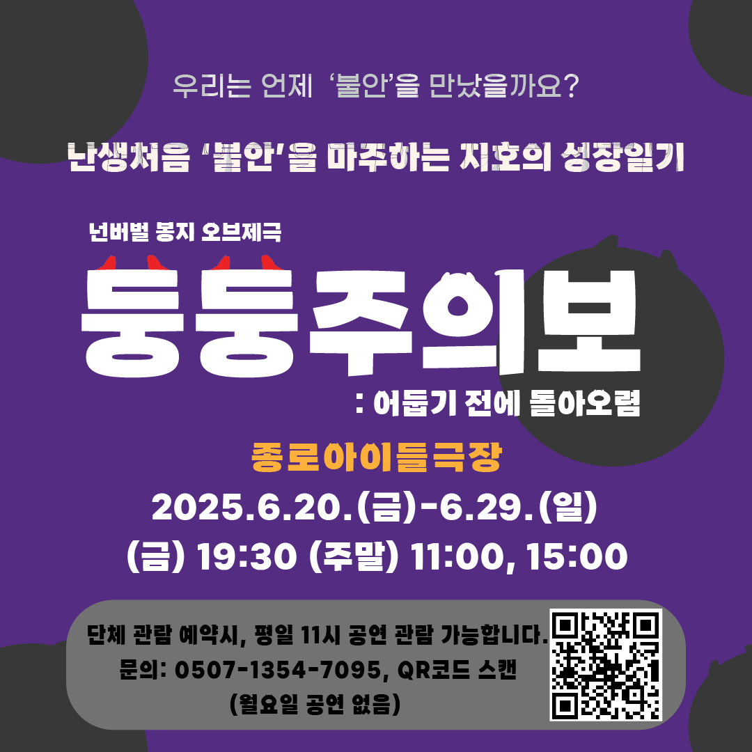 둥둥주의보상세페이지7
