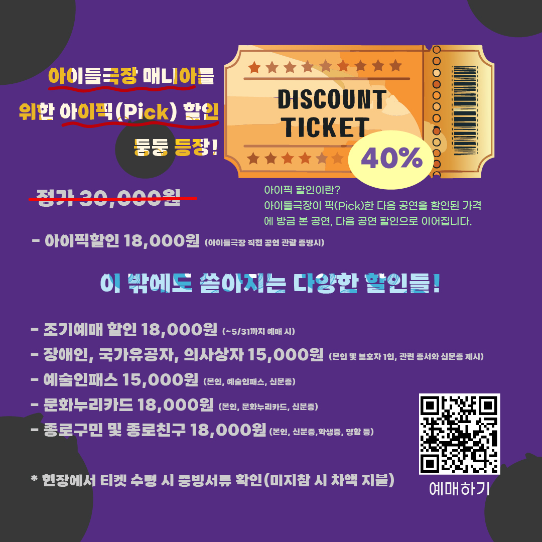 둥둥주의보상세페이지9