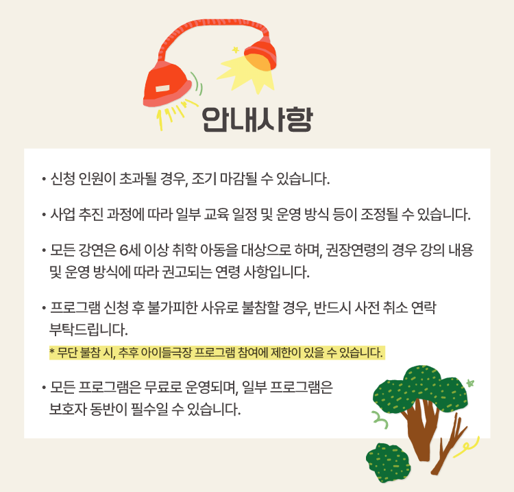 종로문화재단 아뜰리에 상세페이지 251002 02