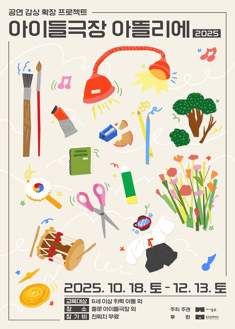 임원 및 운영인력현황 20161231