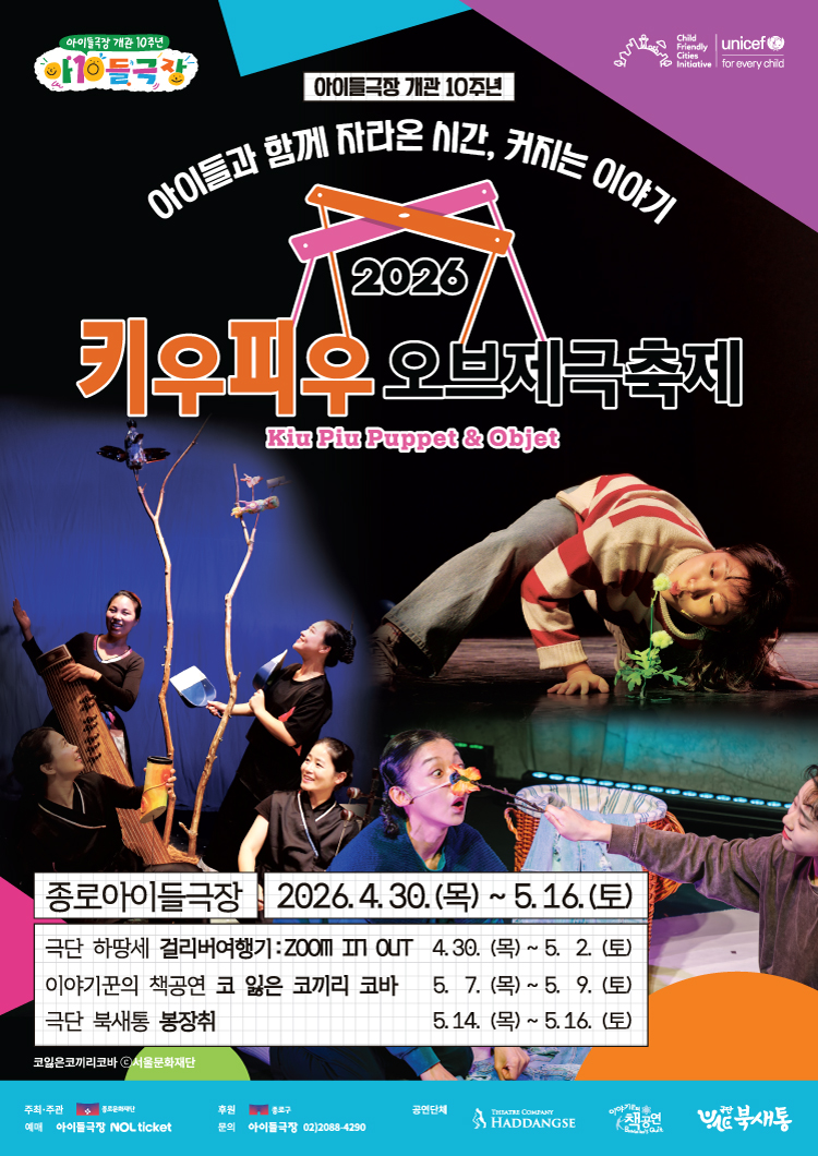 5월6월특강프로그램현장스케치