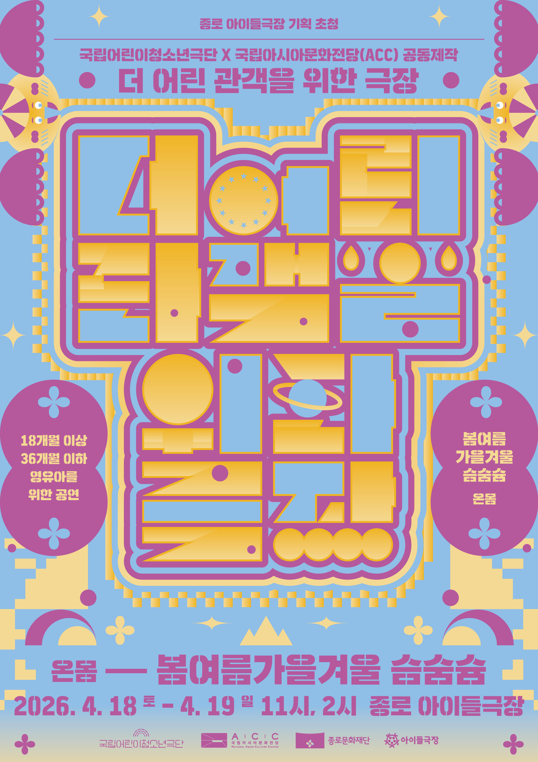 56월목공 일일목공2