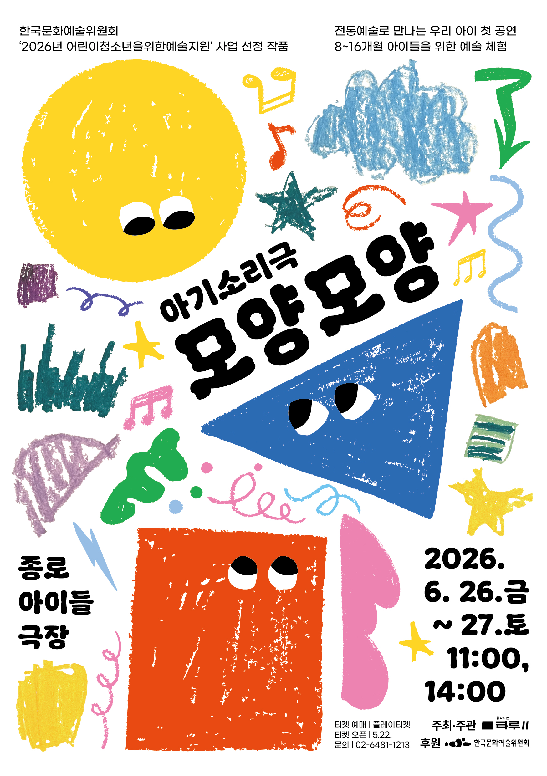 리플릿 1