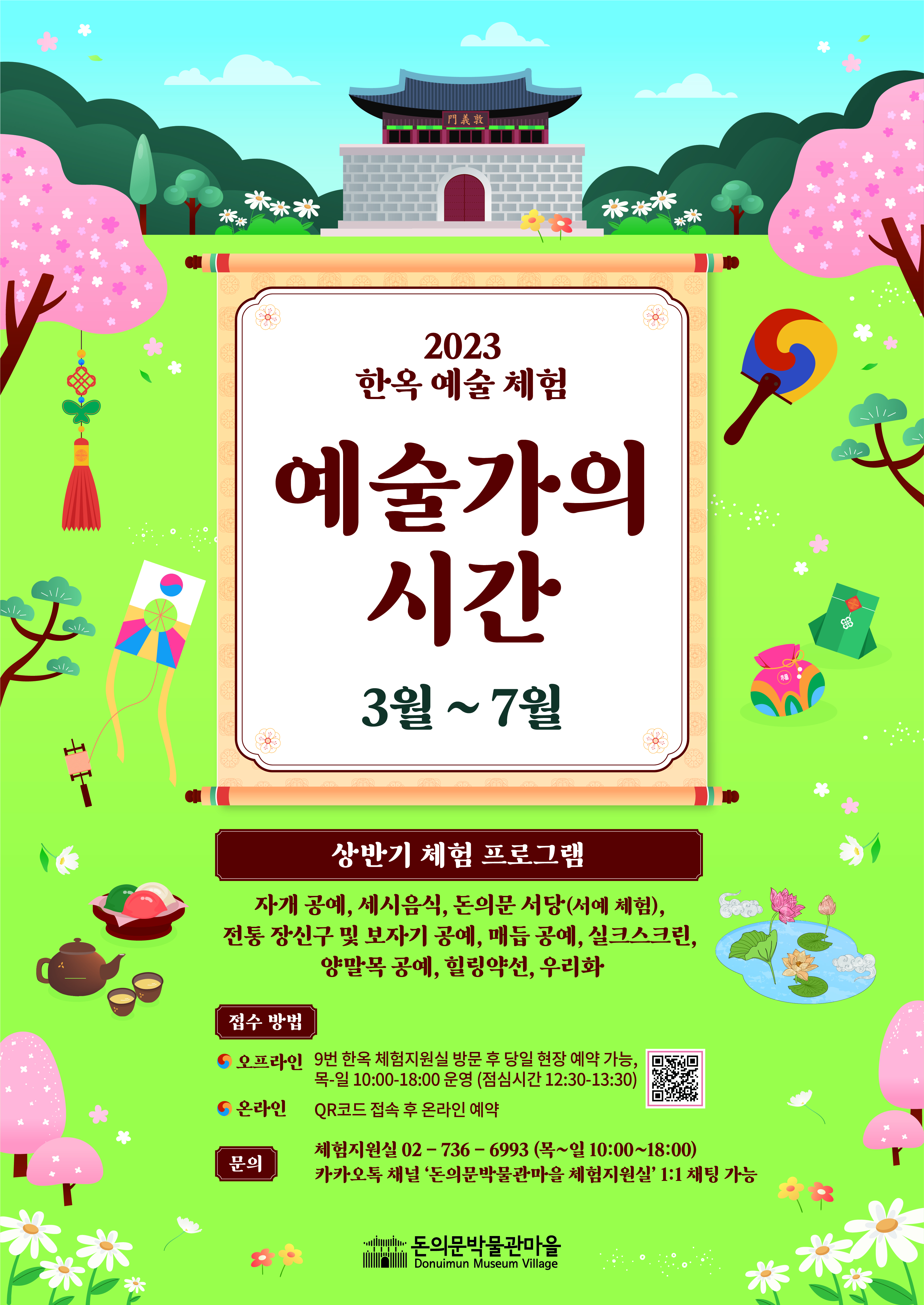 A2포스터 006