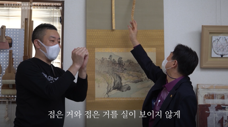 교토표장협회2