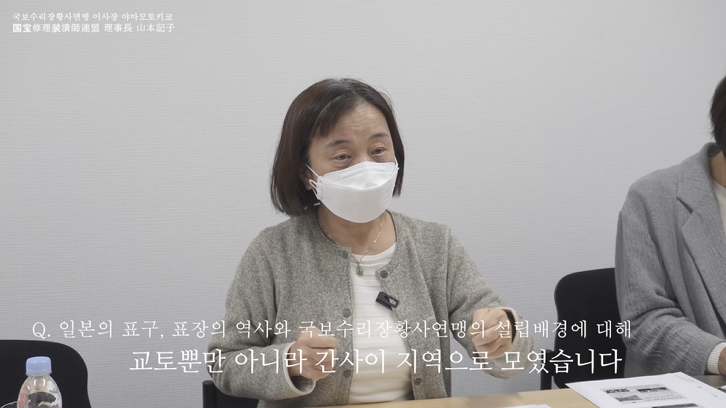 국보수리장황사연맹2