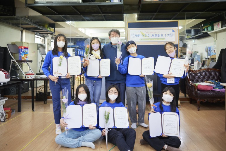학전어린이서포터즈1기 287