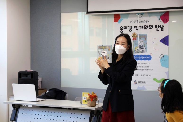 가족 뮤지컬 만들기2