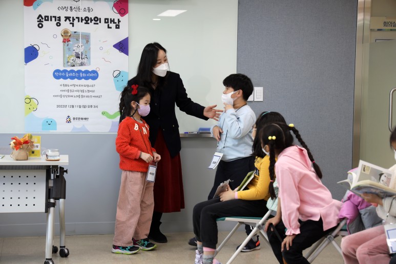 가족 뮤지컬 만들기5