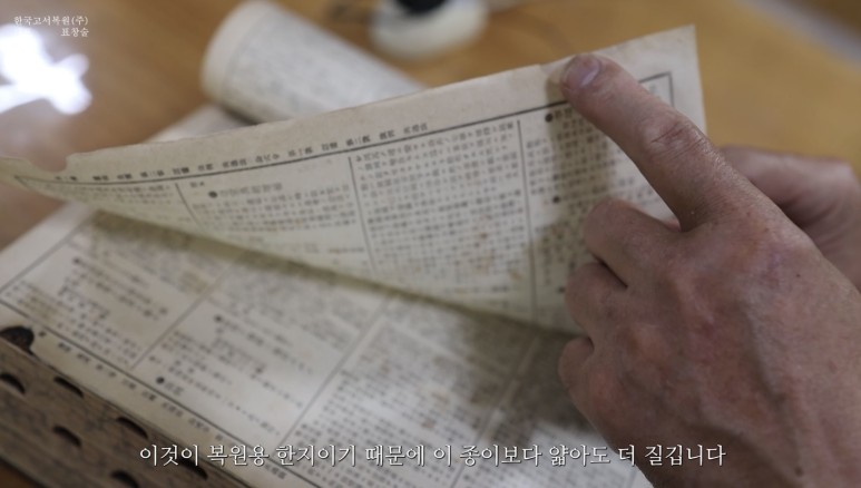 표창술 편3 대체