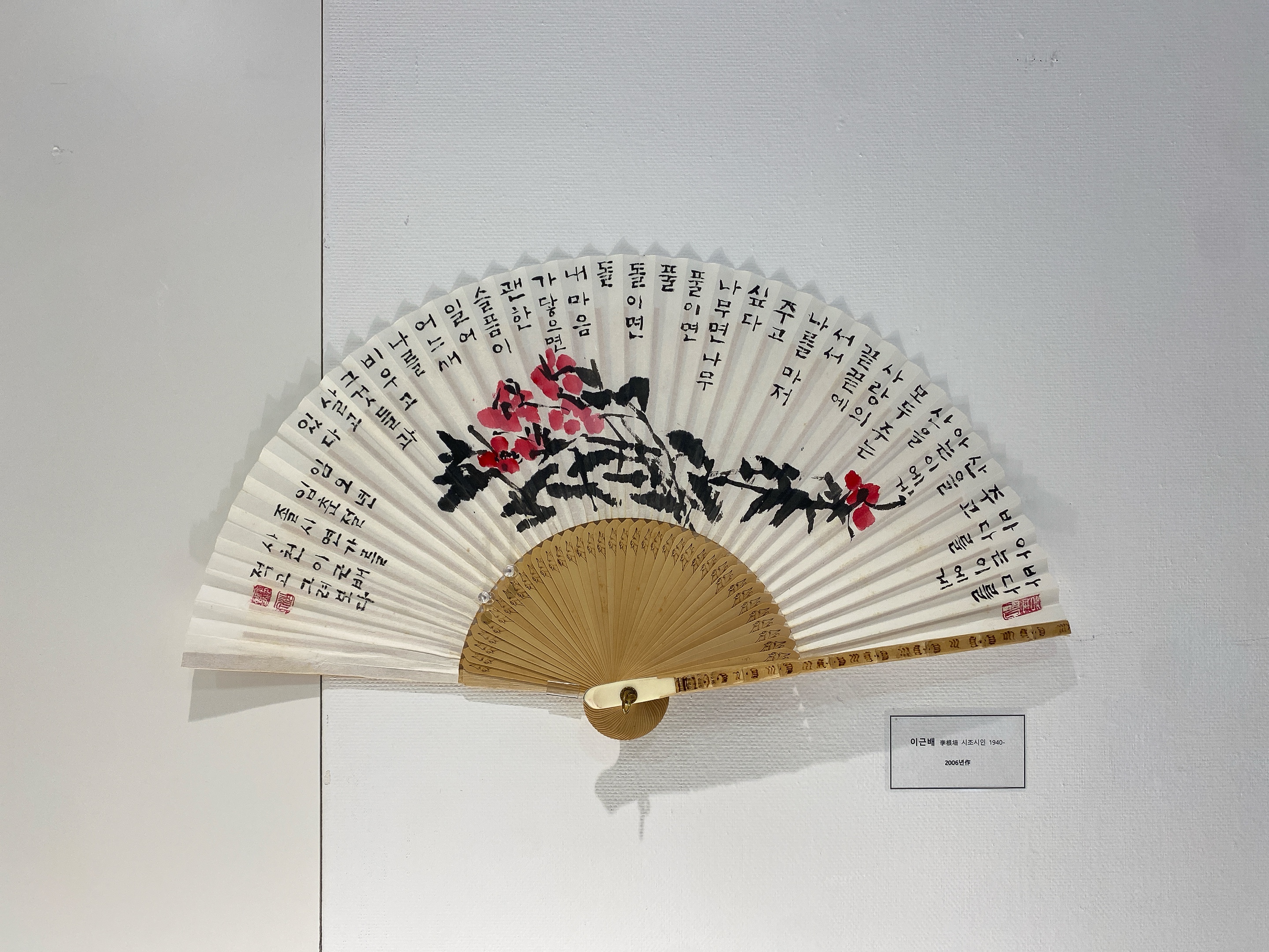 바람속의글그림 10