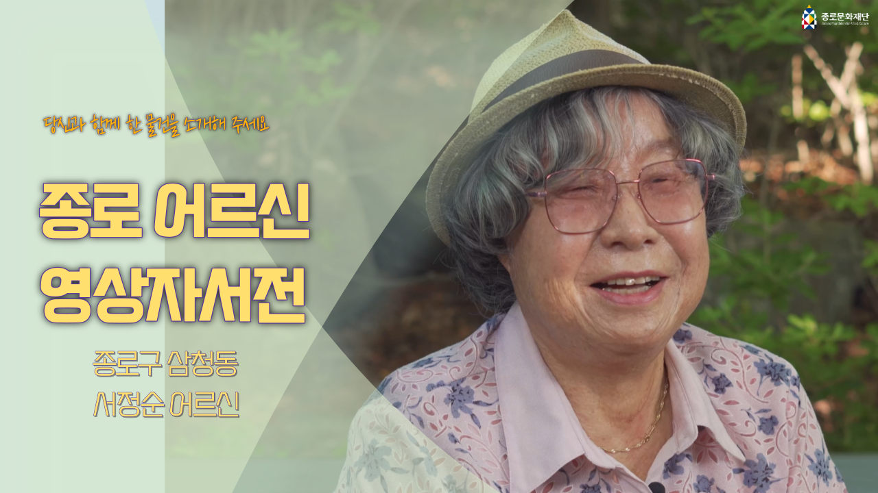 10 서정순님