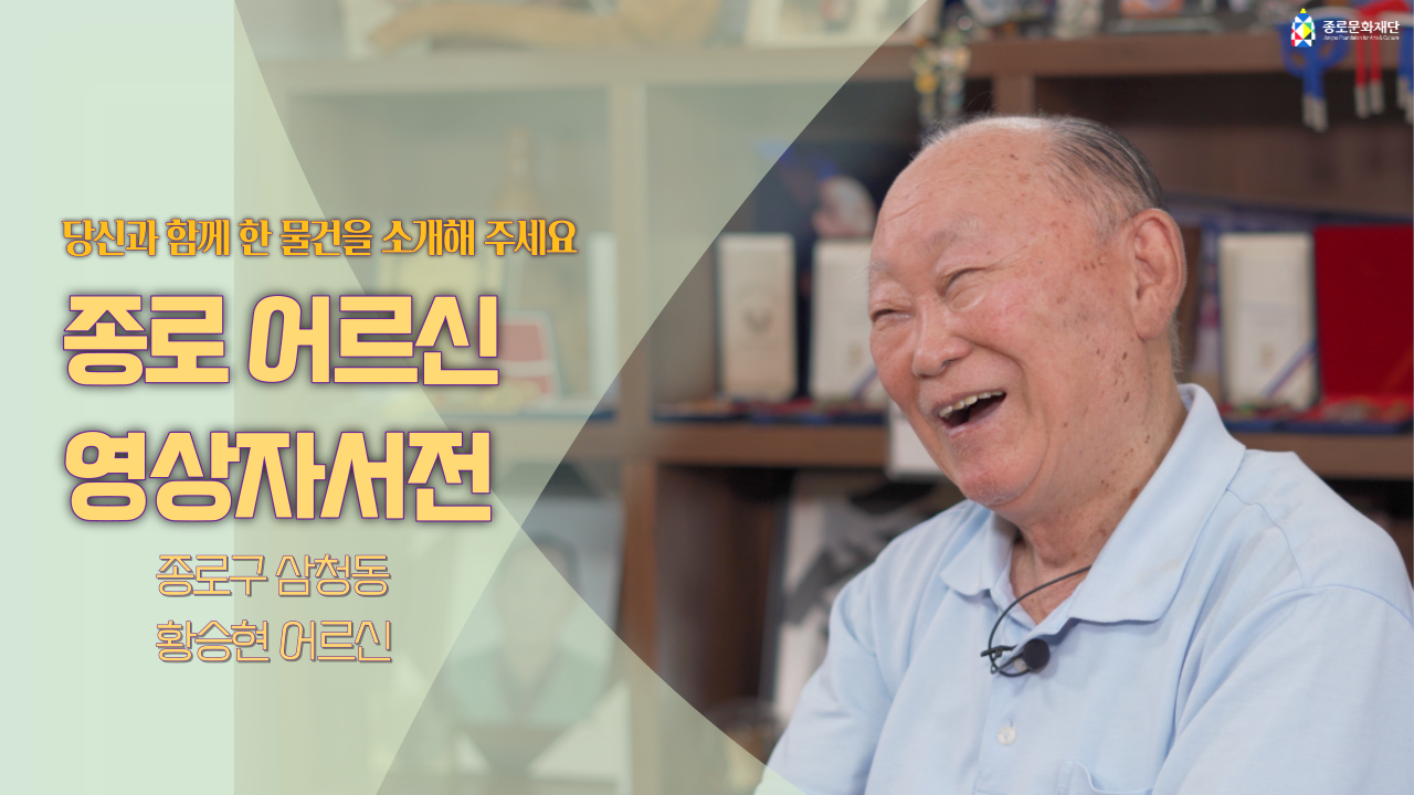 12 황승현님