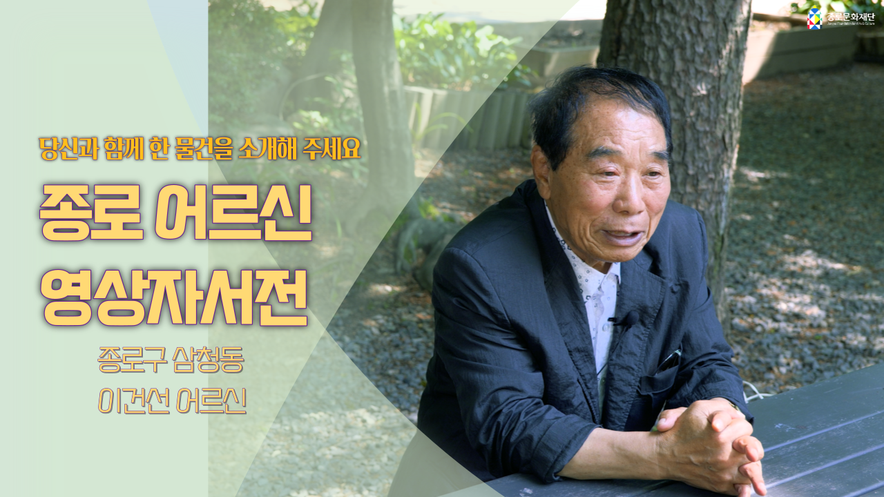 13 이건선님