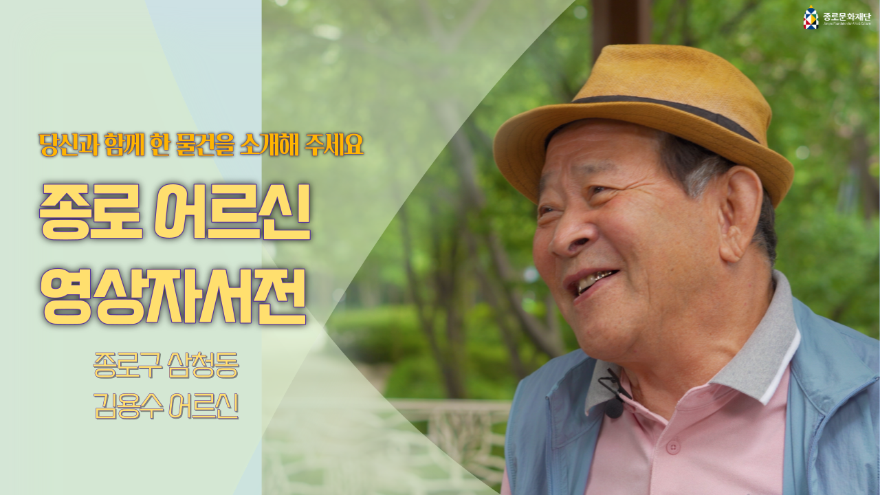 9 김용수님