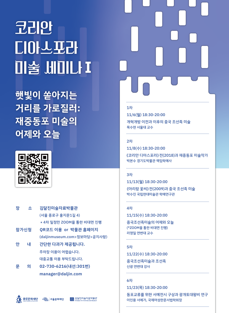 포스터