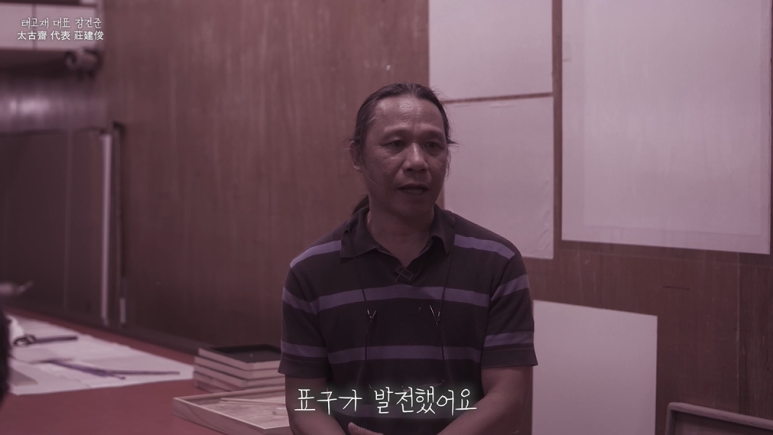 표구4