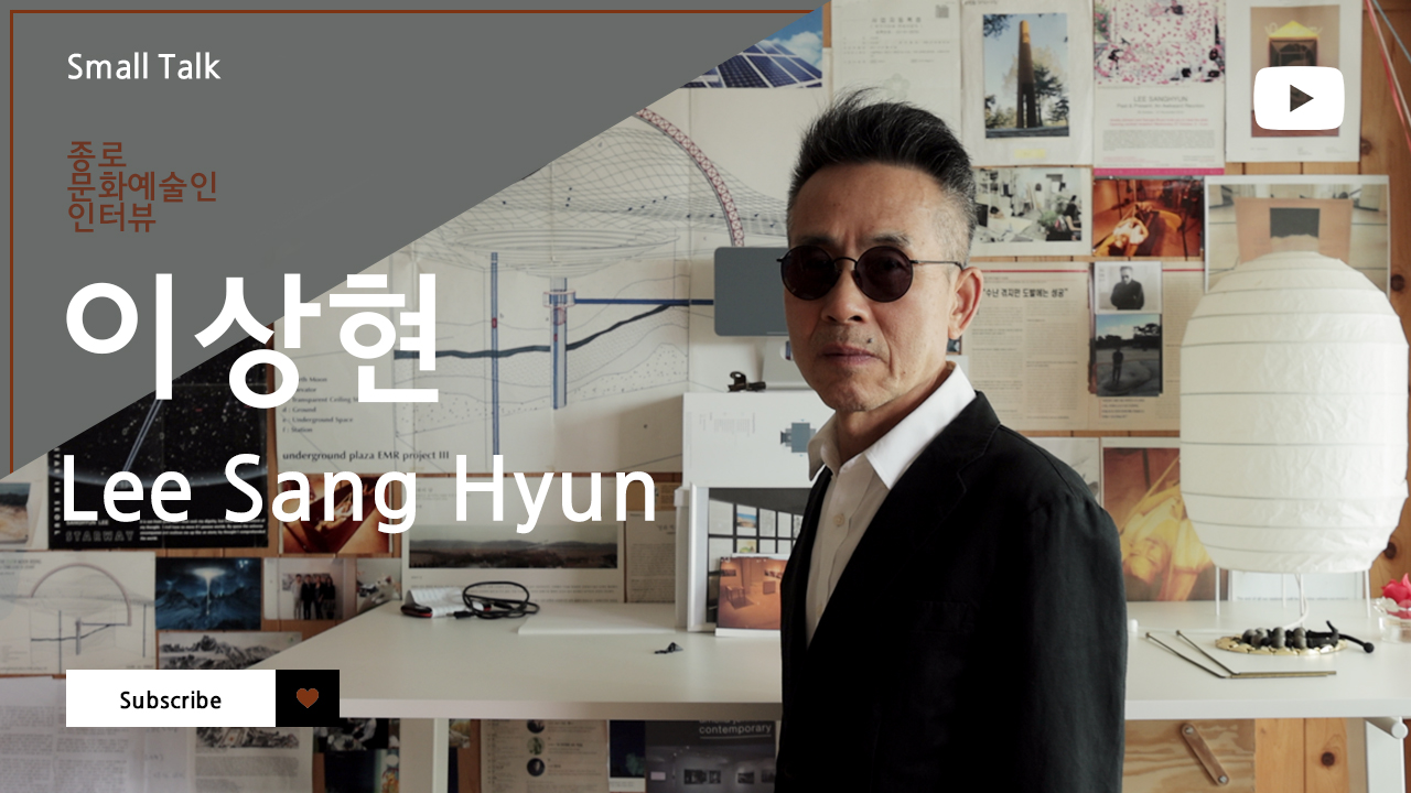 이상현님